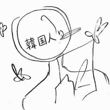 Profile image of Korean