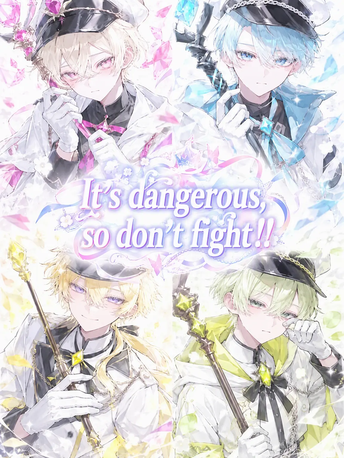 Kanagi_81의 Don't Fight, It's Dangerous!!