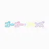 Profile image of GOGOフレンズ