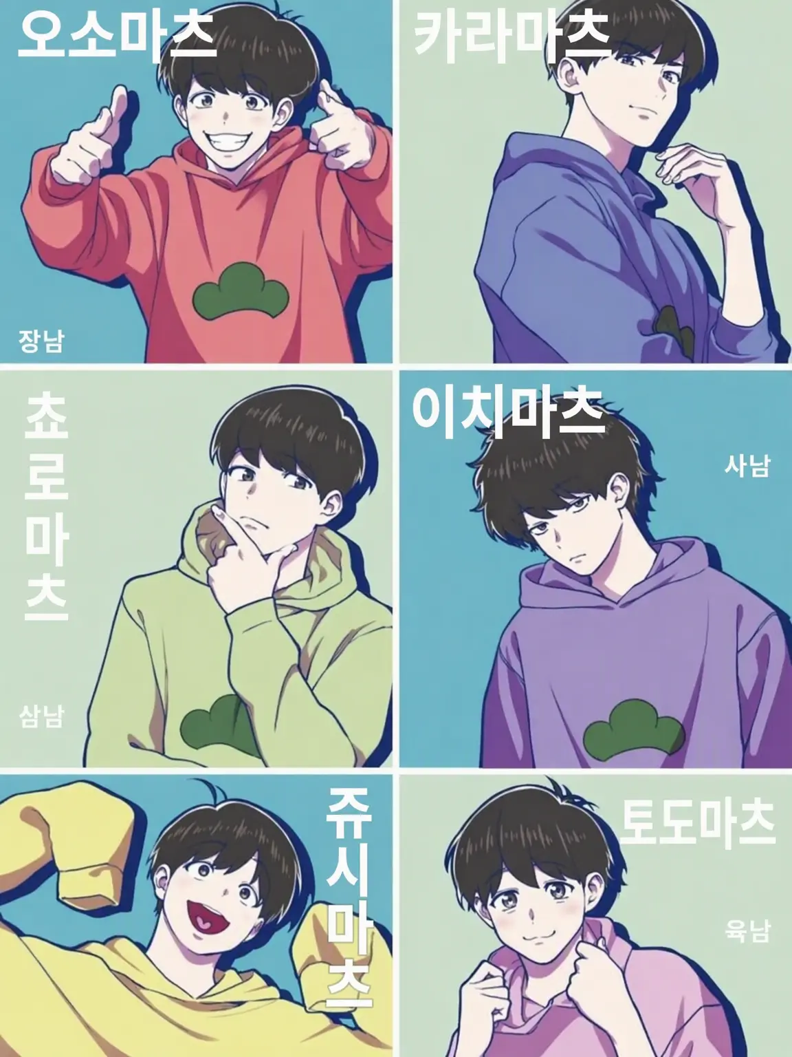 Rennokoubutuhaokasi의 여섯 쌍둥이... 여체화!?