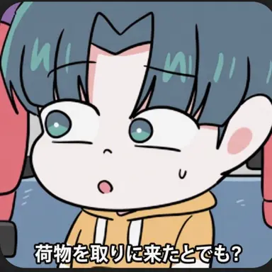 Profile image of イ・ジュン