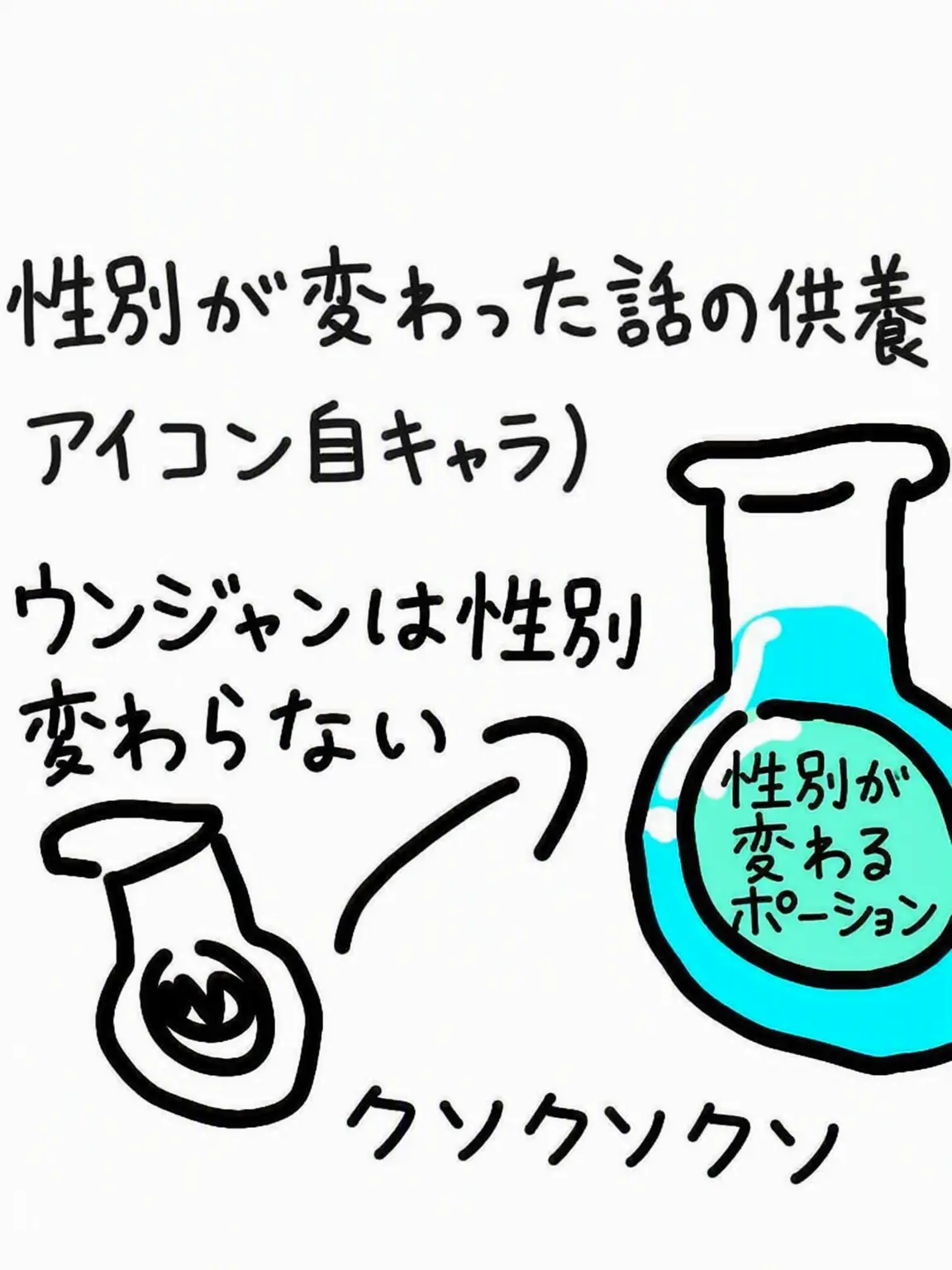 BlueBeach8015의 性別が入れ替わったソルグ養護施設？！