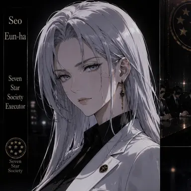 Profile image of Seo Eunha