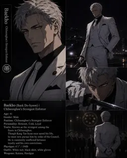 Profile image of Baekho
