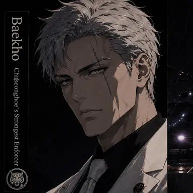 Profile image of Baekho