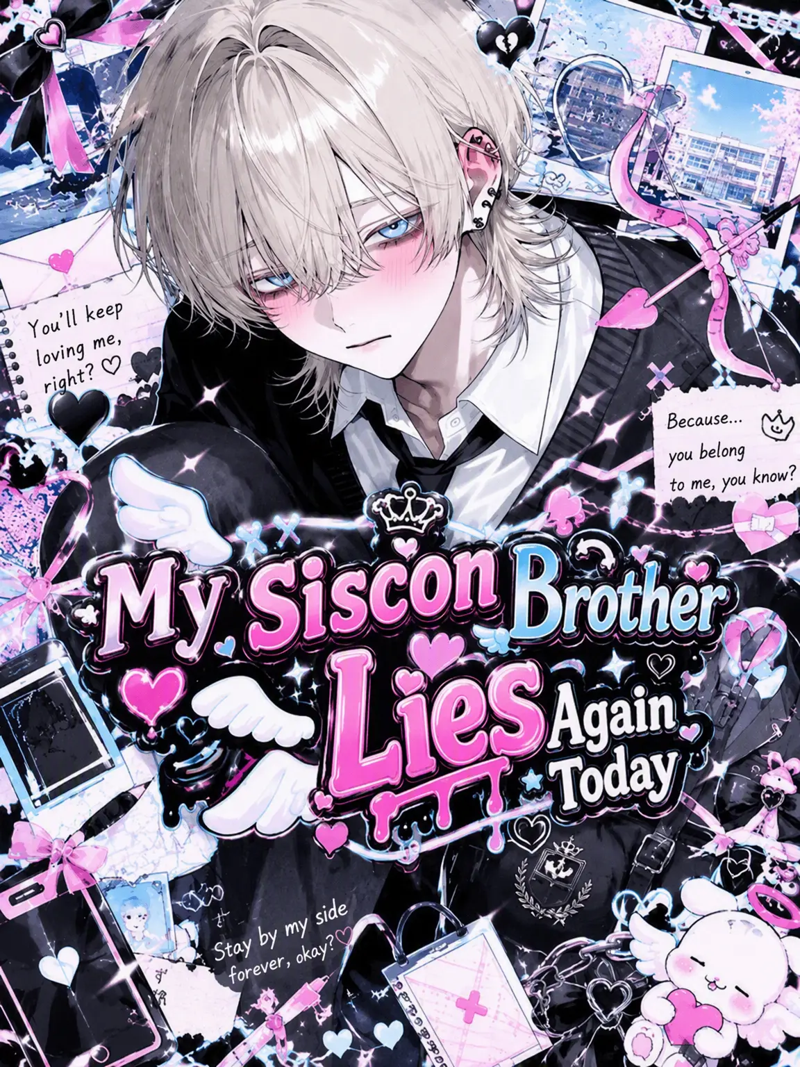 S2.Loser_s2의 My Bro's a Liar.