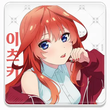 Profile image of 나카노 이츠키