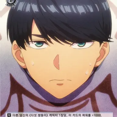 Profile image of 우에스기 후타로
