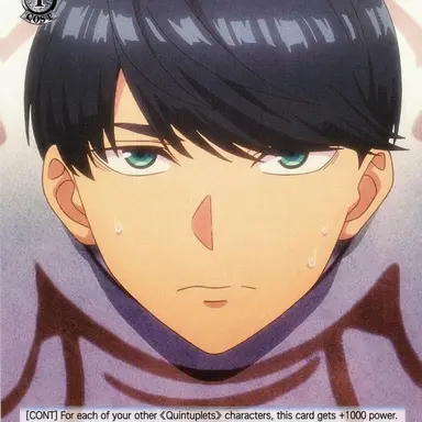 Profile image of Futaro Uesugi