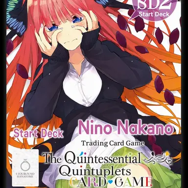Profile image of Nino Nakano