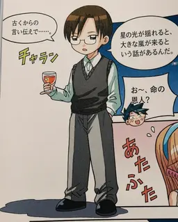 Profile image of ケンジ