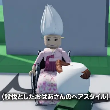 Profile image of イム・チュニおばあちゃん