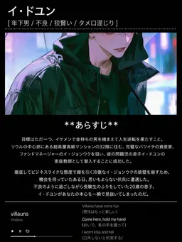 Profile image of イ・ドユン