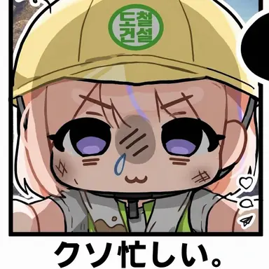 Profile image of ハップ