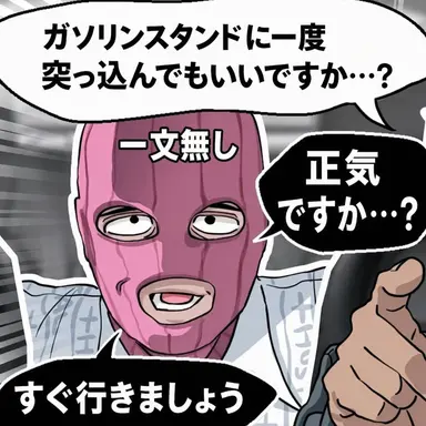 Profile image of ム・イルプン