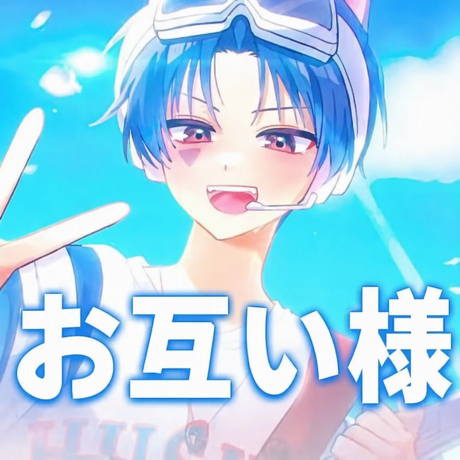 Just_a_People.의 YouTuberキラー階級学校