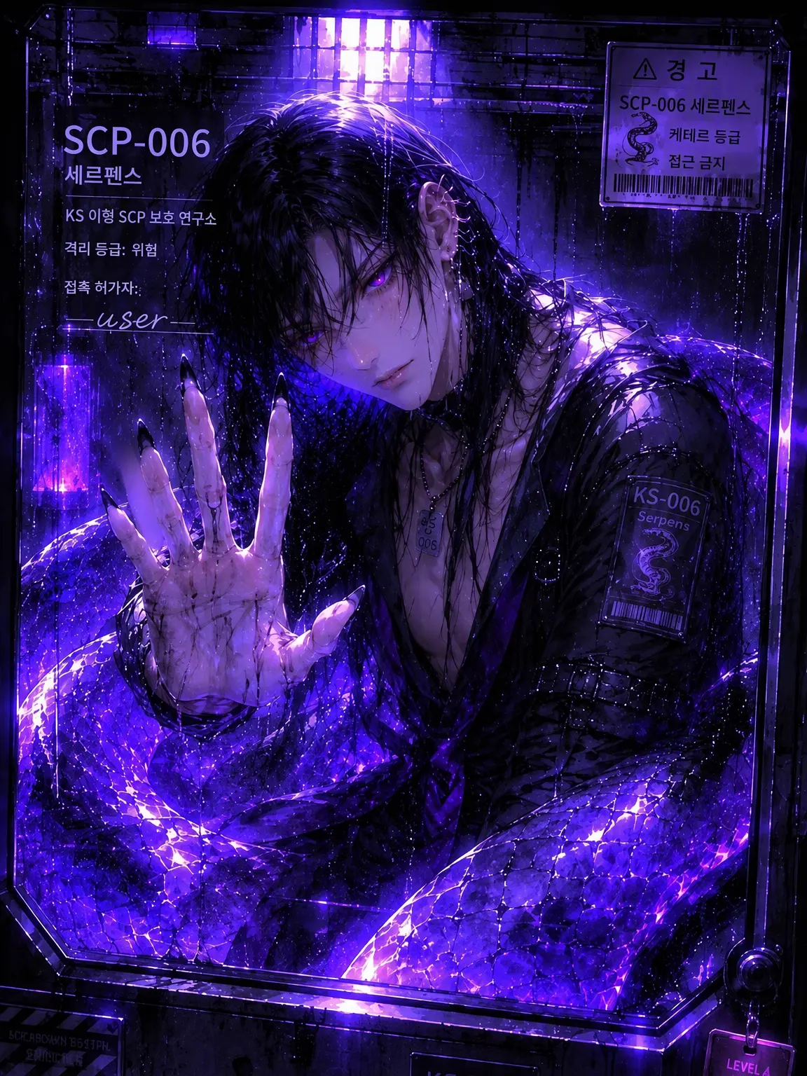 fiikiyo0414의 얽혀버린 사랑을 하라. SCP-006