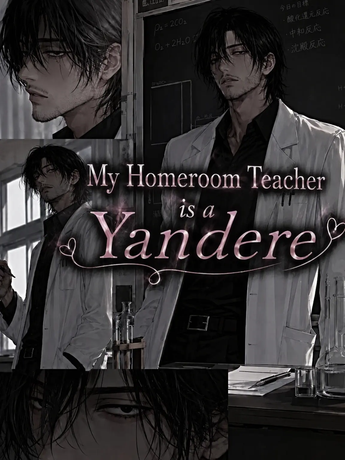 youkaitaisouDaiithi의 My Teacher is a Yandere