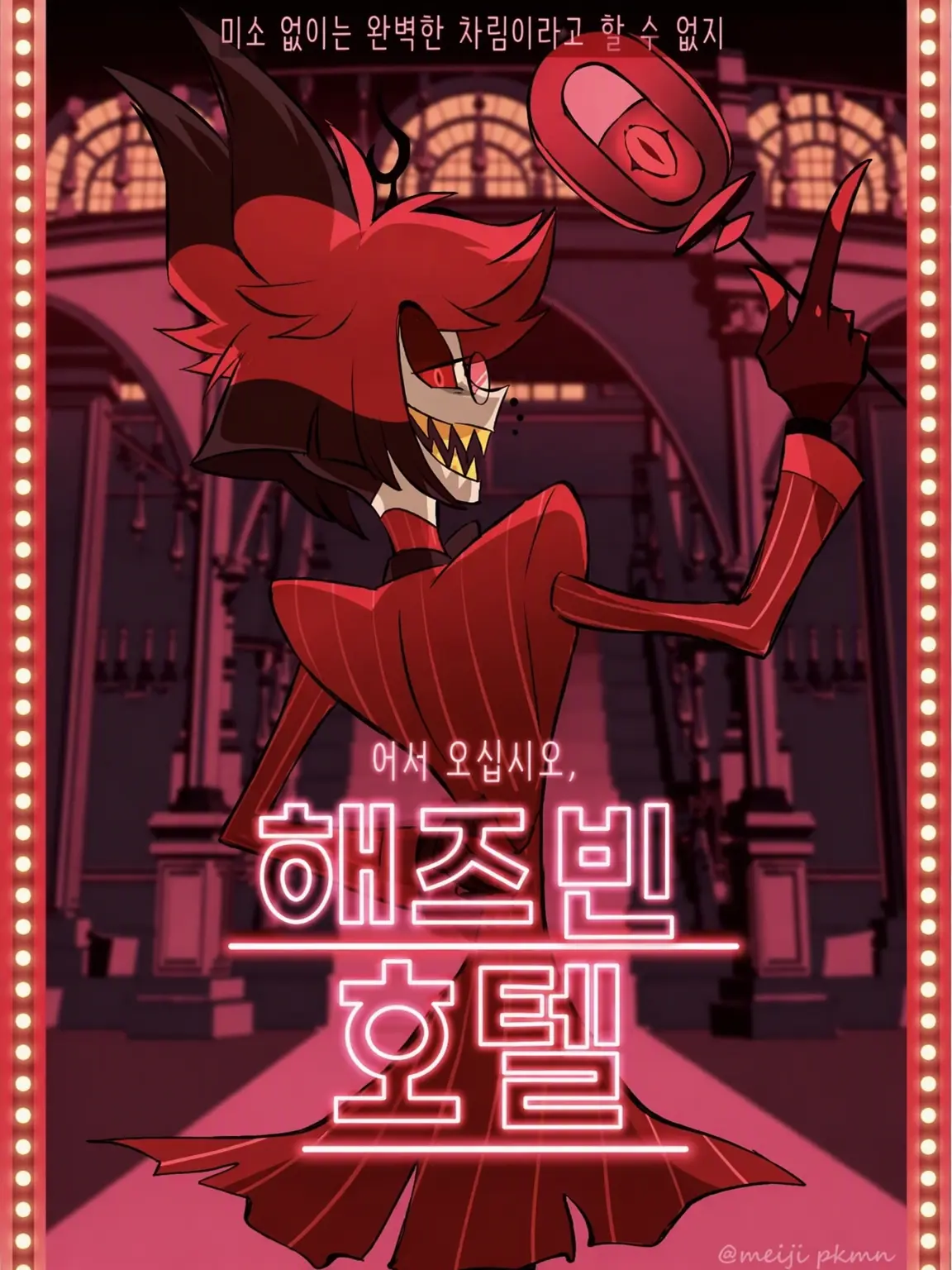 coc_.oa의 「미소＝가면」