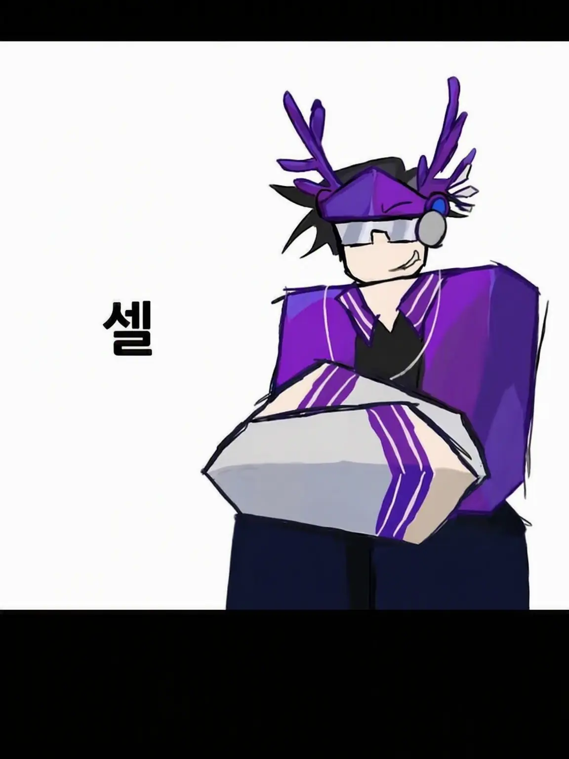 i.love.my.self의 유명인들이 우리 집에?!