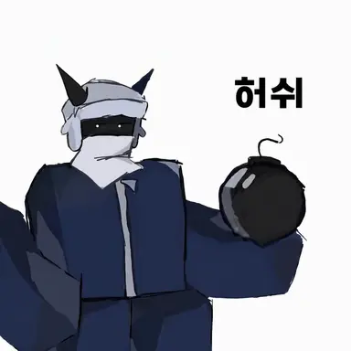 Profile image of hershe