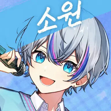 Profile image of 코사메