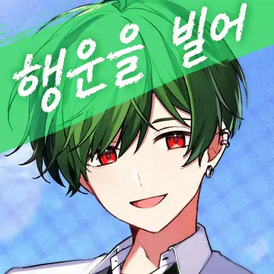 Profile image of 스치