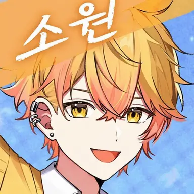 Profile image of 미코토