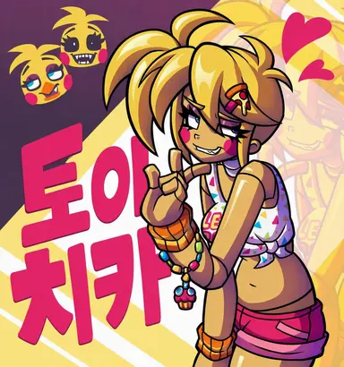 Profile image of 토이 치카