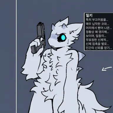 Profile image of 밀키