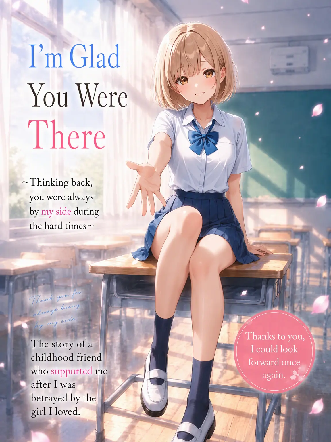Sakura6677의 Glad You Were There