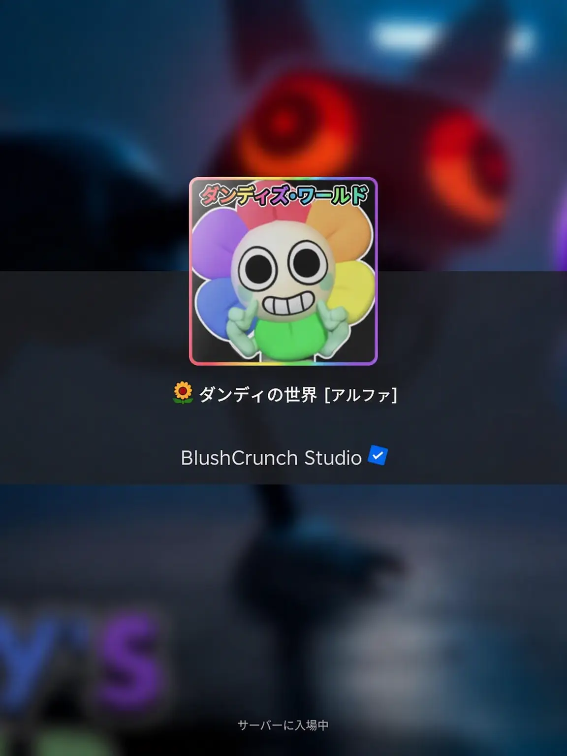 LameBean5772의 シェリー