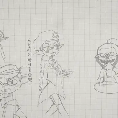 Profile image of S4