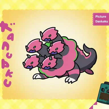 Profile image of Dankaku