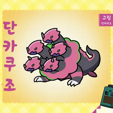 Profile image of 탄각