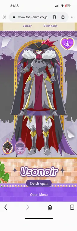 Profile image of Usonoir