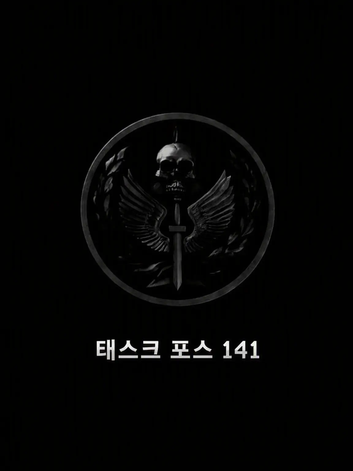 .axzlo의 사랑의 묘약 | TF141