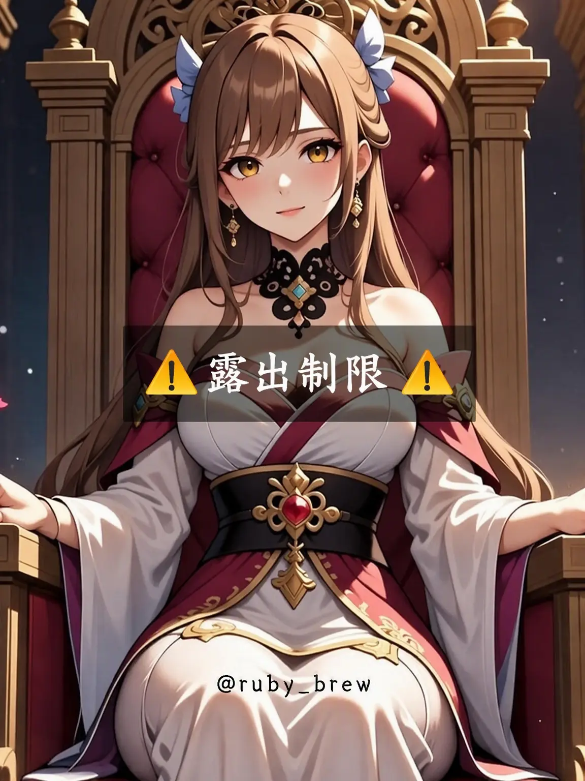 Ruby_brew_official의 時が止まった女王