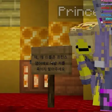 Profile image of Princezam