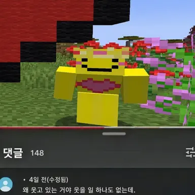 Profile image of Princezam