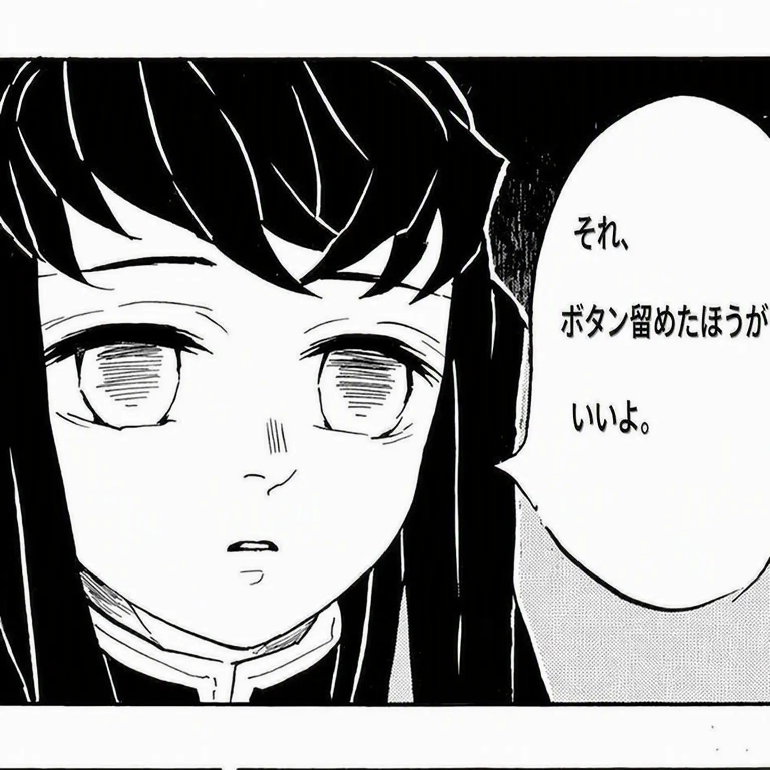 GrassyRice2589의 時透無一郎