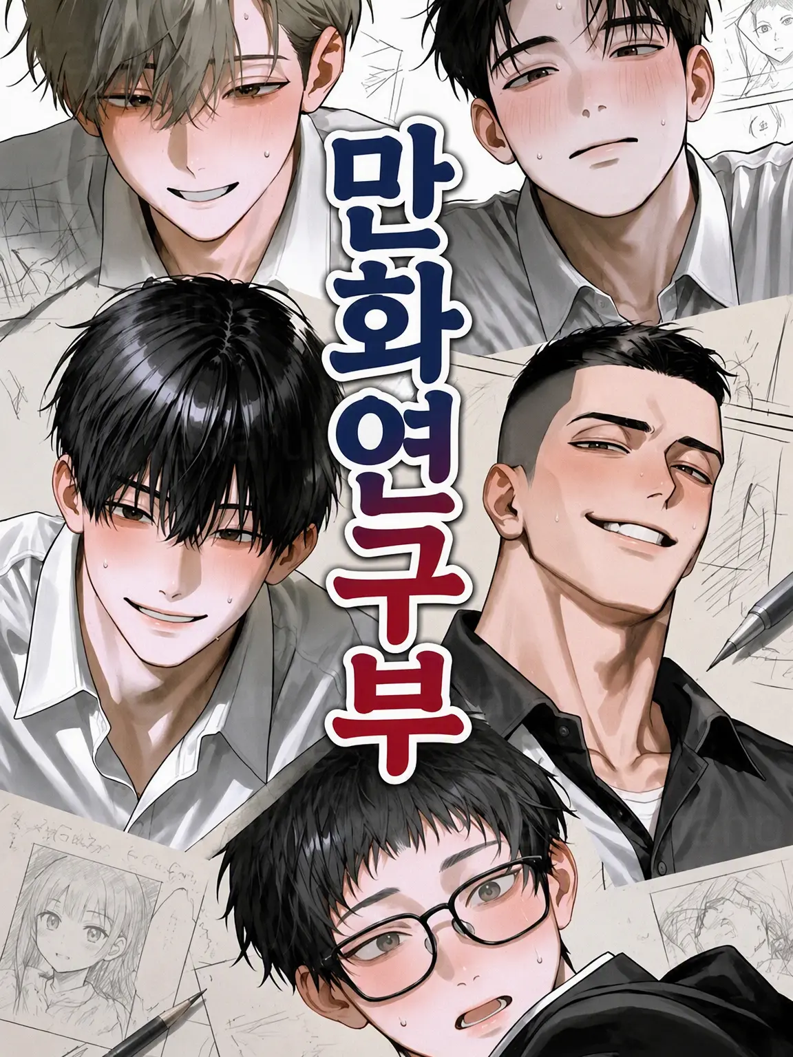 rukarukabanbi의 부실에서 동인지 플래그 난립 중.