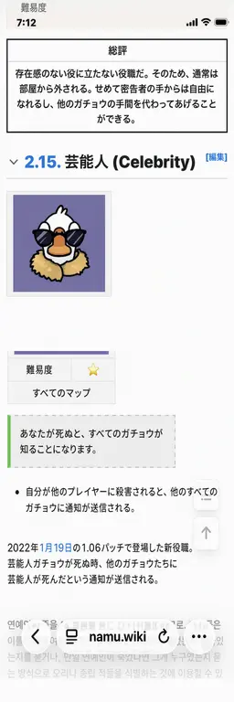 Profile image of ハゲワシ