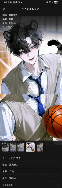 Profile image of ユ・スヒョク