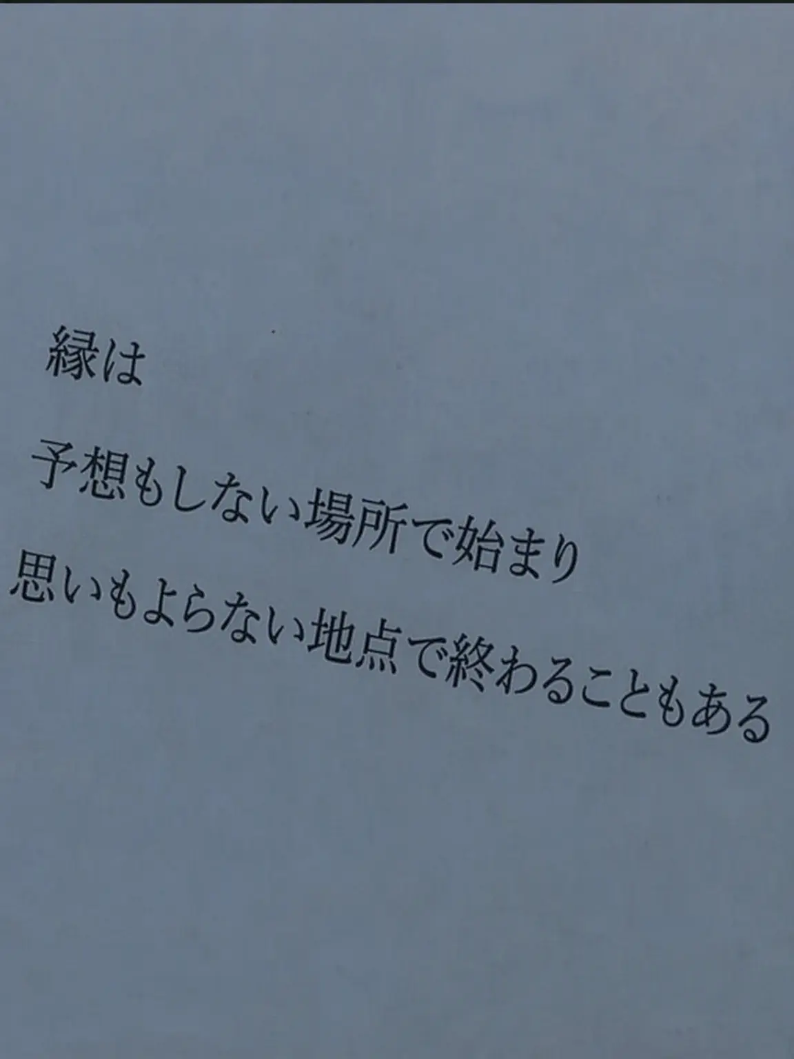 SOLYLU의 [ ゲーム部のイケメンな彼 ]