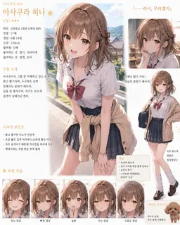 Profile image of 히나