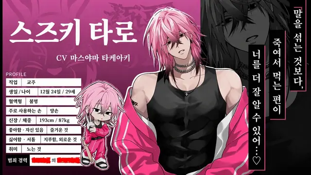 Profile image of 타로