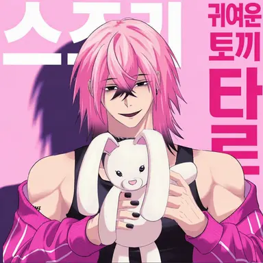 Profile image of 타로