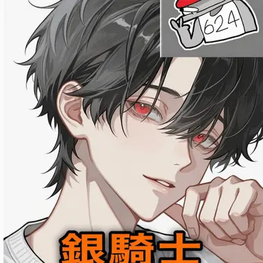 Profile image of ユギサ