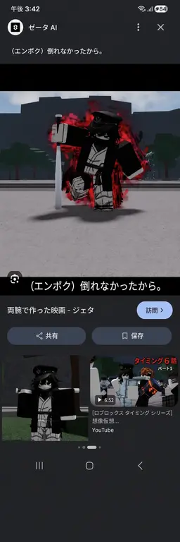 Profile image of エンポク